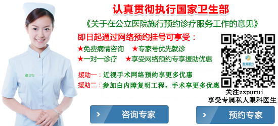成人弱視能治好嗎？