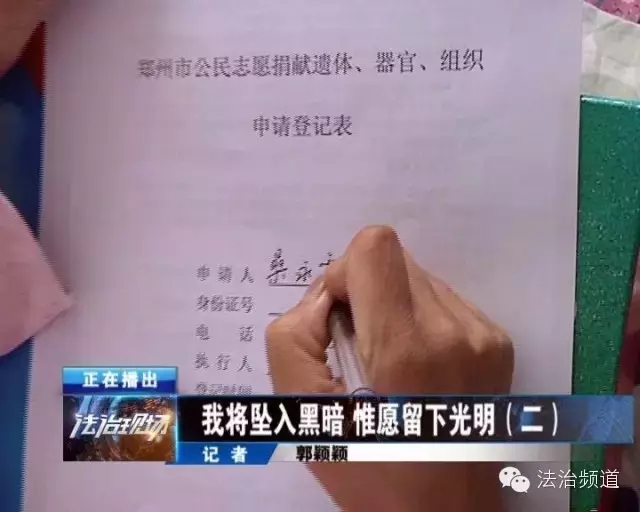 愿你天堂安心，“我們”捐款助曄宇完成學(xué)業(yè)！
