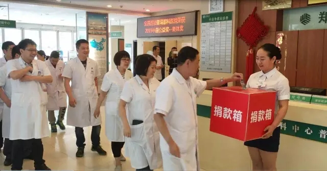 愿你天堂安心，“我們”捐款助曄宇完成學(xué)業(yè)！