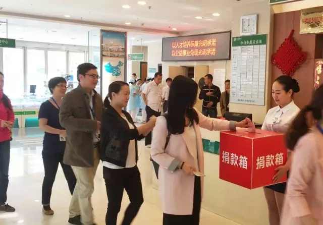 愿你天堂安心，“我們”捐款助曄宇完成學(xué)業(yè)！