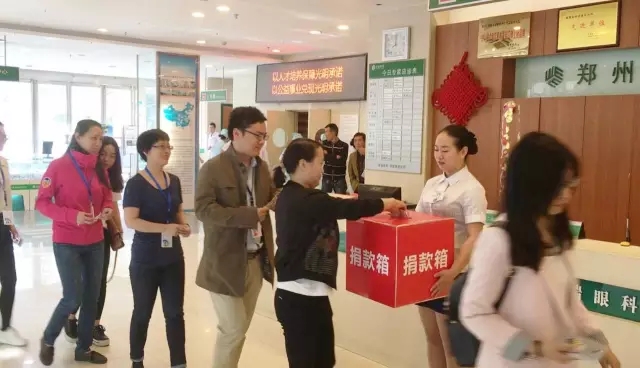 愿你天堂安心，“我們”捐款助曄宇完成學(xué)業(yè)！