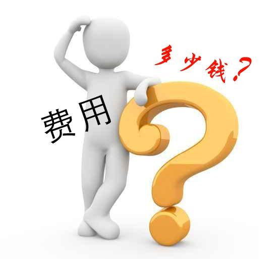 雙眼皮重瞼術(shù)多少錢？貴嗎？