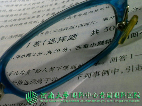 配眼鏡，醫(yī)學驗光更靠譜