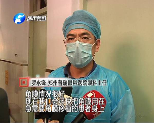 雖已離開(kāi)，但他卻以另一種方式延續(xù)生命和希望