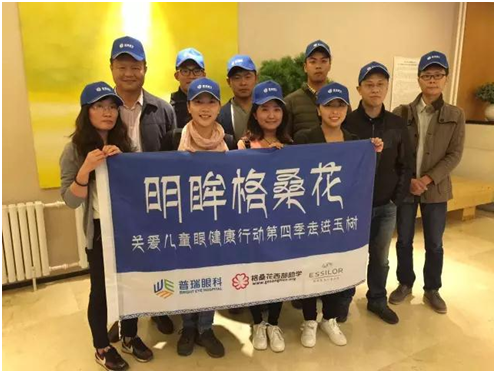 【明眸格?；ā?四赴玉樹，只因和光明有個(gè)約會(huì)