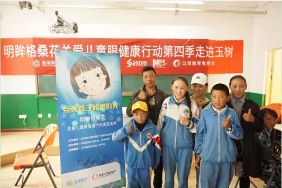 第四季"明眸格?；?quot;拾夢啟航 送光明更送陽光生活