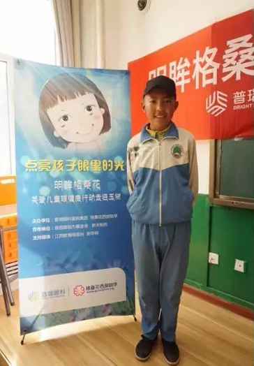 第四季"明眸格?；?quot;拾夢啟航 送光明更送陽光生活