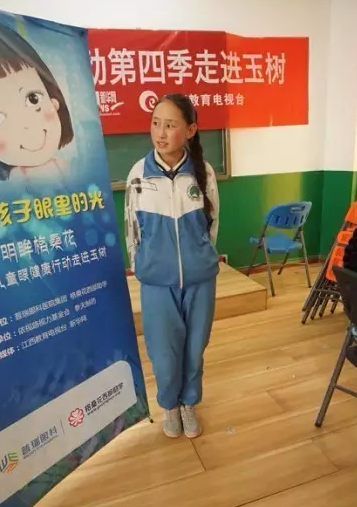第四季"明眸格?；?quot;拾夢啟航 送光明更送陽光生活
