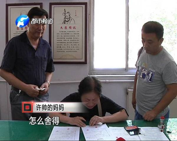 雖已離開(kāi)，但他卻以另一種方式延續(xù)生命和希望