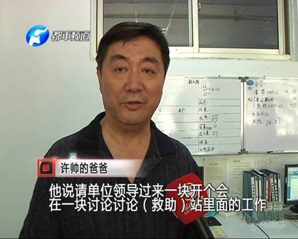 雖已離開(kāi)，但他卻以另一種方式延續(xù)生命和希望