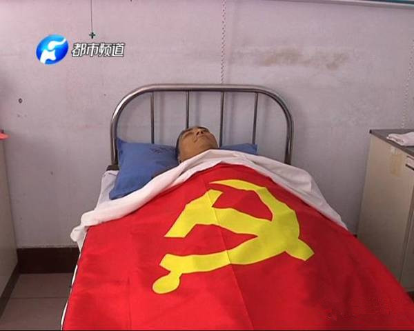 市救助站站長許帥1日凌晨離世，昨日進(jìn)行遺體捐獻(xiàn)