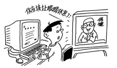 干眼癥多發(fā)，請(qǐng)遠(yuǎn)離電腦手機(jī)