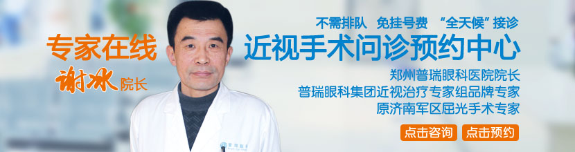 近視的危害不可小視！
