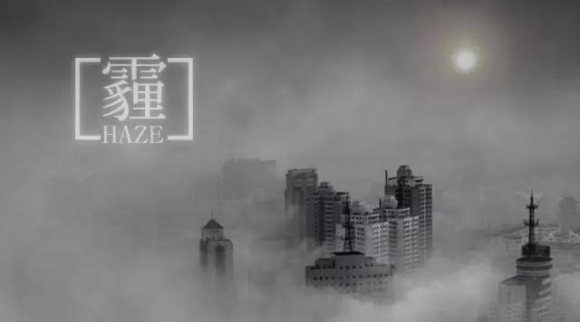 霧霾天該如何護(hù)眼？專(zhuān)家有妙招！