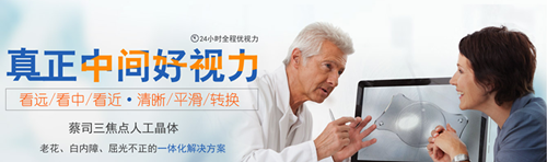 白內(nèi)障手術(shù)費(fèi)用要多少？一起來看看！