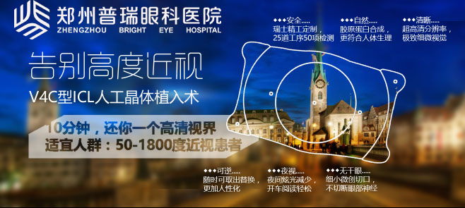 高度近視怎么恢復(fù)？方法全在這！