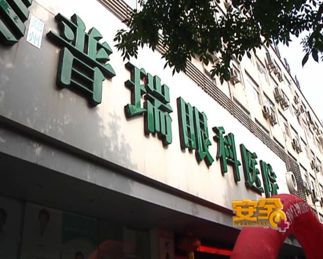 一夜之間真的能改變視力嗎？