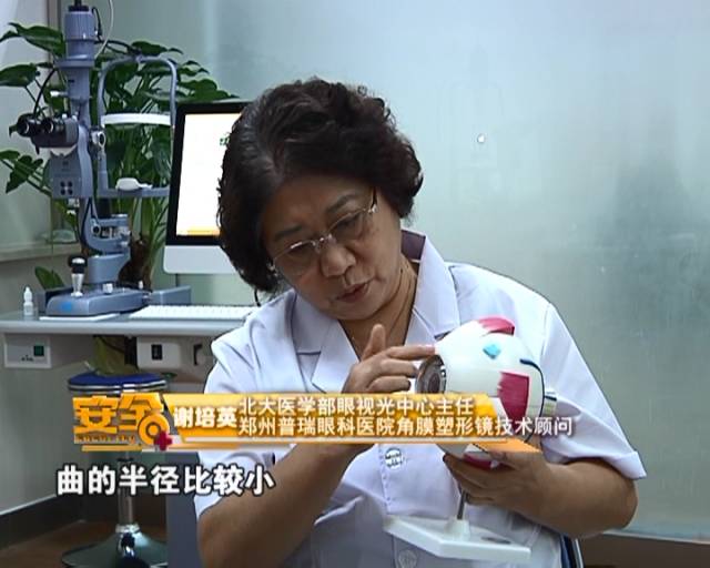一夜之間真的能改變視力嗎？
