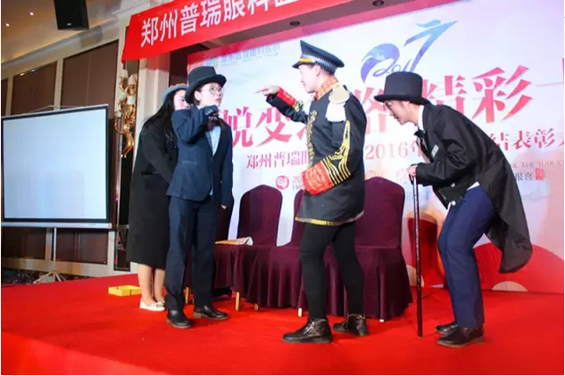 2017普瑞眼科年會(huì)盛大舉行，帶你get年會(huì)精彩！