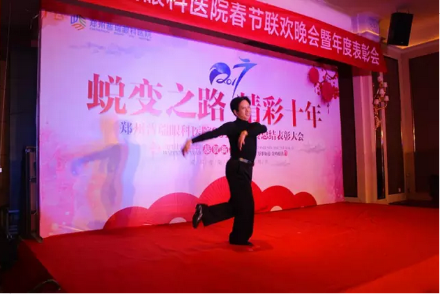2017普瑞眼科年會(huì)盛大舉行，帶你get年會(huì)精彩！