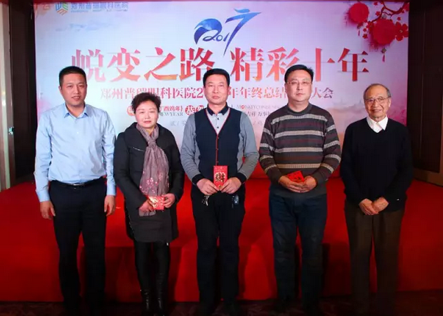 2017普瑞眼科年會(huì)盛大舉行，帶你get年會(huì)精彩！