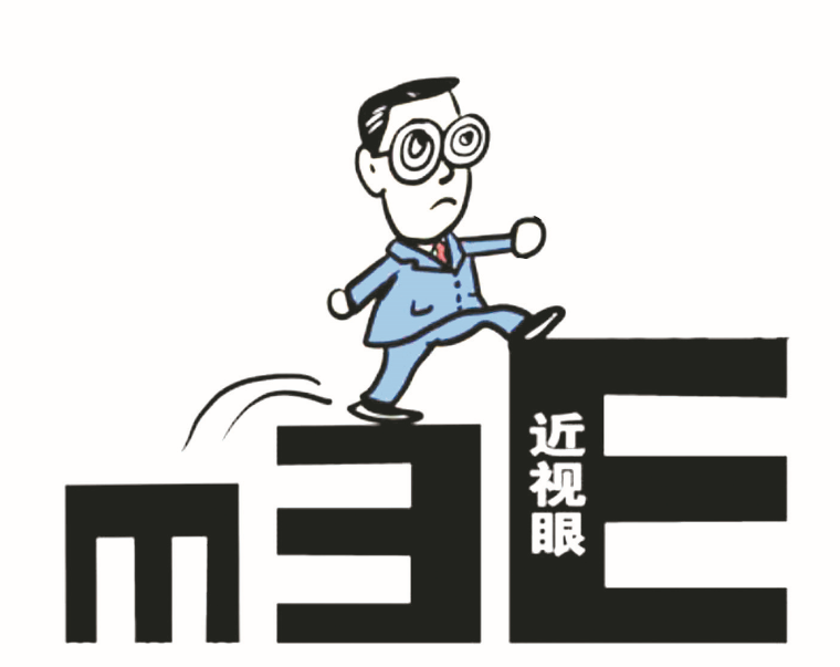 近視手術(shù)有危害嗎？如何避免手術(shù)風(fēng)險？