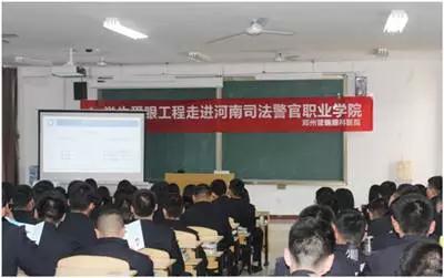 關(guān)注大學(xué)生視力健康，普瑞眼科走進(jìn)河南司法警官職業(yè)學(xué)院