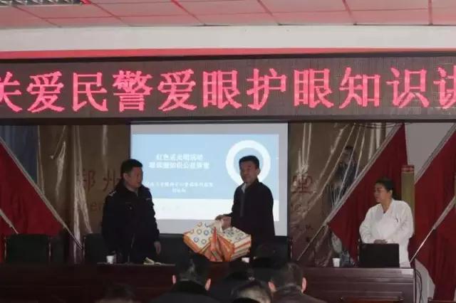 關(guān)愛民警視力健康，普瑞眼科走進(jìn)鄭州交巡警一大隊(duì)