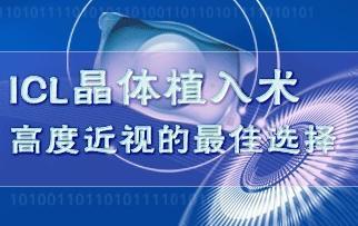 高度近視怎么辦？方法看這里！