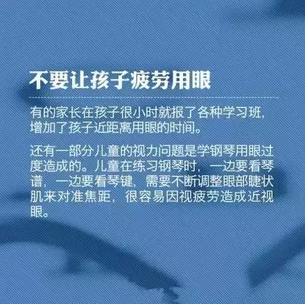 教你9個(gè)小動(dòng)作，科學(xué)護(hù)眼不花錢！