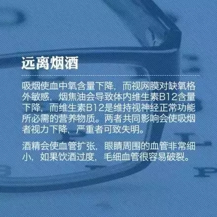 教你9個(gè)小動(dòng)作，科學(xué)護(hù)眼不花錢！