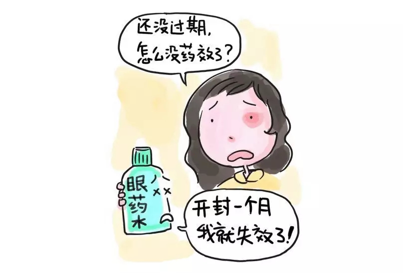 【90%的人不知道】眼藥水開(kāi)瓶4周就不能用了！
