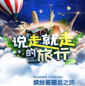 泰國雙飛豪華6日游竟然免費，僅限近視的朋友!