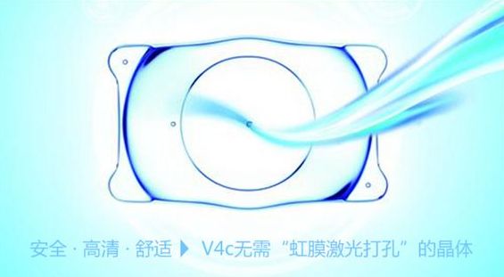 ICL晶體植入術(shù)，近視有哪些優(yōu)勢(shì)?