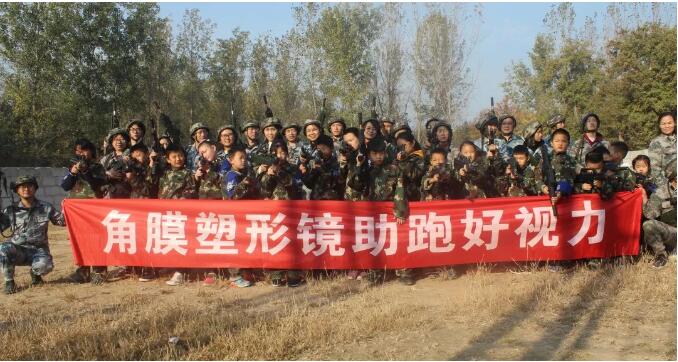 普瑞眼科視力安心七彩會(huì)員俱樂(lè)部圓滿舉行！