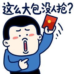 近視眼兒看過來！11月24日免費(fèi)做ICL晶體植入，還有多重驚喜~