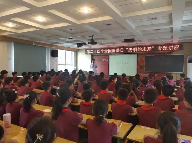 第24個(gè)全國(guó)愛(ài)眼日，普瑞眼科為“光明的未來(lái)”而努力