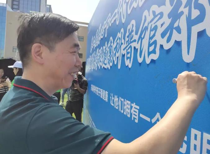 第24個(gè)全國(guó)愛(ài)眼日，普瑞眼科為“光明的未來(lái)”而努力