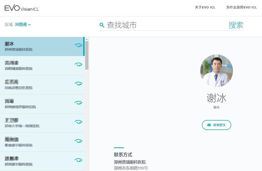 白領(lǐng)一族經(jīng)常面對電腦，可以做近視手術(shù)嗎？
