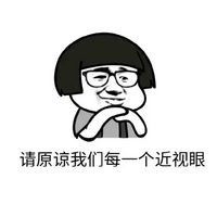 近視手術(shù)到底會發(fā)生哪些后遺癥？如何避免？