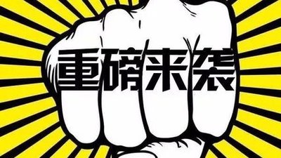 喜迎12周年院慶，多重愛眼福利又雙叒叕來了！