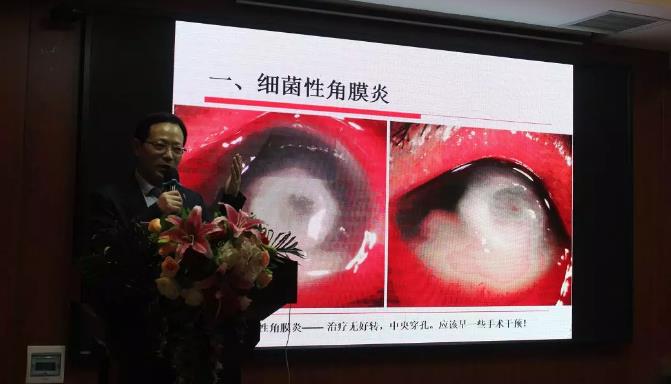 鄭州普瑞眼科醫(yī)院2019年豫北地區(qū)學(xué)術(shù)交流會圓滿落幕！