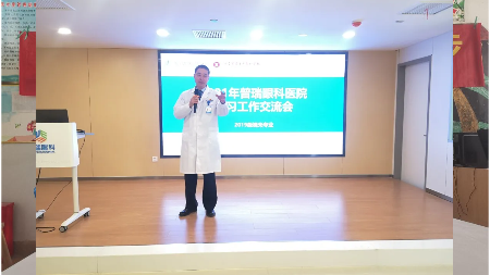 河南醫(yī)學(xué)高等?？茖W(xué)校＆鄭州普瑞眼科校企聯(lián)合交流會(huì)
