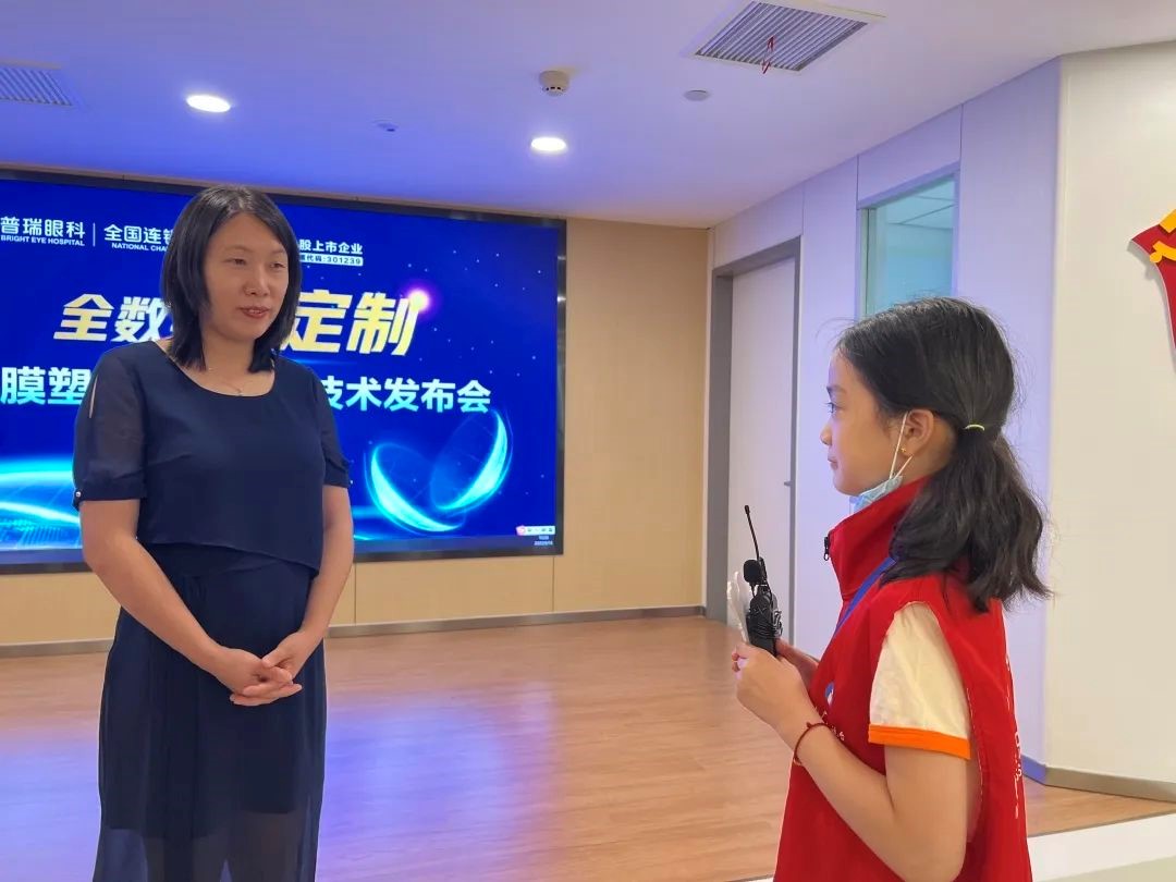 普瑞眼科“全民眼健康，科普嘉年華”
