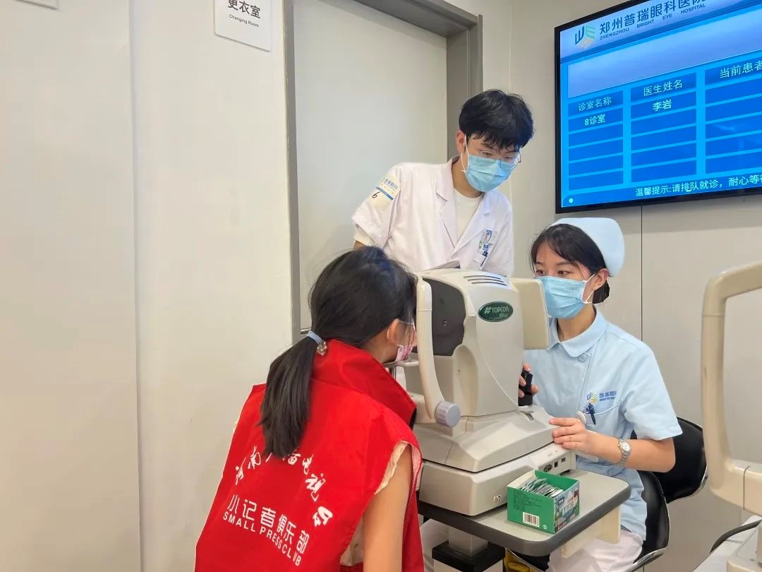 普瑞眼科“全民眼健康，科普嘉年華”