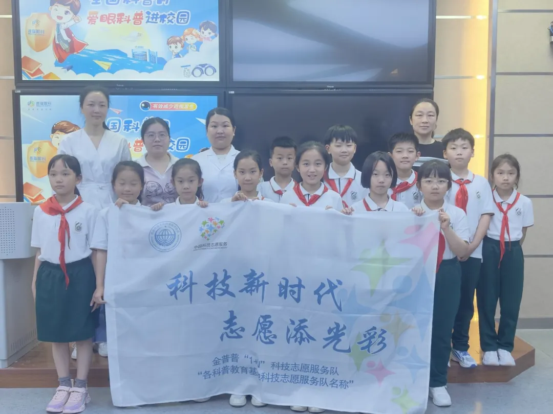 開展愛眼科普進校園活動，共筑青少年眼健康防護墻！